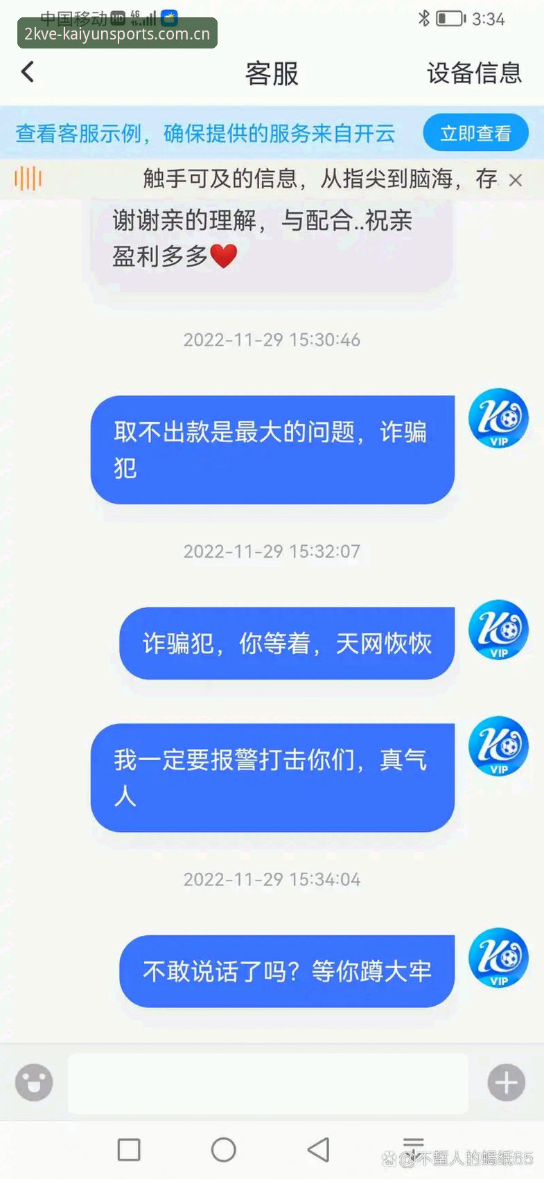 开云官方CN限量版评测 开云体育平台CN限量版实测:它不只是“换个皮肤”那么简单